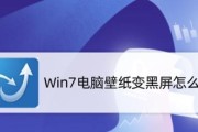 电脑双屏幕显示不正常怎么办？一个屏幕黑屏如何解决？