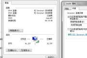 无线网无internet解决方法（在没有网络连接的情况下如何利用无线网络）