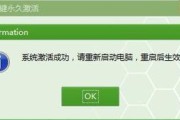 Win7未激活过期黑屏问题解决方法大全（Win7未激活过期黑屏进入系统界面的应对策略及技巧）