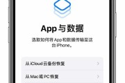苹果手机备份到电脑的步骤是什么？备份后如何恢复数据？