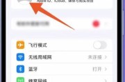 取消iPhoneApp自动续费的简易步骤（解放你的钱包，取消App自动续费一气呵成）