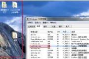 如何解决Win7文件不显示后缀名的问题（简单操作教程帮你快速找回文件后缀名）