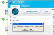 如何使用台式电脑开启WiFi热点给手机使用（快速搭建台式电脑WiFi热点，让手机畅享无线网络连接）