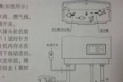 如何正确放空热水器中的水（掌握放空热水器的方法）