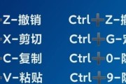 电脑放大字体快捷键ctrl加什么？如何快速调整屏幕字体大小？