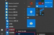 Win10开机内存占用多少正常（解析Win10开机内存占用的合理范围及优化方法）