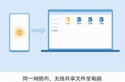 用电脑截图轻松捕捉精彩瞬间（掌握电脑截图技巧，拍摄屏幕中的亮点）