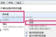 Win7网络连接红叉的简单修复方法（解决Win7网络连接红叉问题的实用技巧）