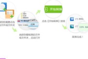 如何将两个照片转换成jpg文档（简单操作教程）