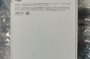 iPhone序列号在哪个盒子上？如何查找iPhone盒子上的序列号？