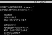 如何解决Win10开机突然变慢的问题（Win10开机速度变慢的原因及解决方法）