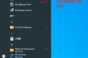 解决Win10桌面图标不见的问题（Win10桌面图标消失怎么办）