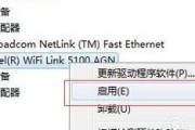 将台式电脑网络分享成WiFi的方法（简单教程和步骤）