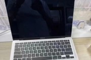 苹果MacBookAir（领先技术）