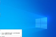 如何关闭Win10自动更新？（Win10自动更新关闭方法及注意事项）