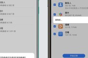 使用另一部手机定位找回iPhone（详细步骤和关键要点，帮助您快速找回您的iPhone）