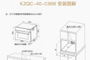 西门子蒸烤一体机新手使用教程？