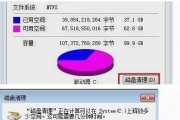 电脑无法读取硬盘的解决方法（解决硬盘无法读取问题的有效措施）