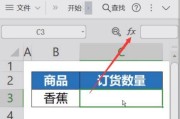 WPS中vlookup函数的用法详解（轻松掌握WPS中vlookup函数的应用技巧）