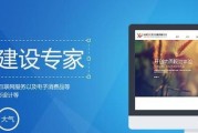 公司网站建设指南（从零开始）