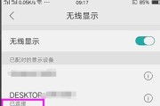 探索oppo手机主题设置中的铃声功能（让你的手机铃声与主题完美契合）