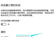 手机IP地址查询的方法及应用（掌握手机IP地址查询，了解网络安全与隐私保护）