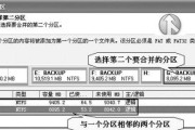 如何将两个硬盘合并成一个分区（利用RAID技术实现硬盘合并）