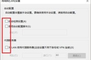 Win10系统浏览器无法打开网页的解决方法（解决Win10系统中浏览器打不开网页的简易教程）