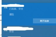 解决无法通过IP分配连接WiFi的问题（如何处理无法获取IP地址而无法连接WiFi的情况）