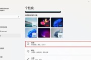 Win11安装后软件不在桌面上的问题及解决方法（如何处理Win11安装后桌面上软件不显示的情况）