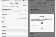 华为手机WiFi自动关闭原因分析（探寻华为手机WiFi自动关闭的解决方法）