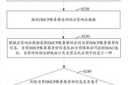 如何配置DHCP服务（简单易懂的DHCP服务配置指南）