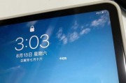 探究iPad无法充电的原因及解决方法（揭秘iPad电量无法充入的奥秘，帮你解决充电难题！）