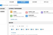 手机信息无法发送的原因及解决方法（探索手机信息发送故障的常见原因，提供解决方案）