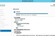 解决DHCP服务异常的有效方法（排查与修复DHCP服务故障的指南）