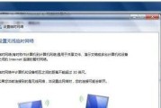 笔记本连接无线网卡设置指南（简单实用的无线网卡配置步骤）