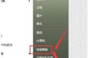 电脑上字体怎么调节大小（简单操作教你轻松调整字体大小）