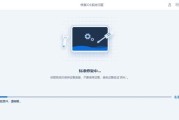 升级iOS15.5系统带来全新体验（探索最新iOS系统更新及功能优化）