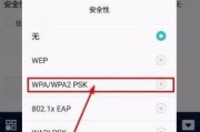 手机无法连接WiFi怎么办（解决手机无法连接WiFi的实用方法）