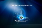 Win7与XP（性能比拼）