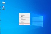 Win11家庭版组策略（解锁Win11家庭版组策略）