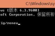 Windows无法启动的解决办法（解决Windows启动问题的有效方法）