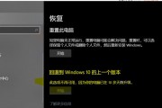 Win10高清晰音频管理器消失，如何解决（Win10音频管理器突然丢失）