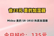 美的空气加湿器使用方法是什么？常见问题如何解决？