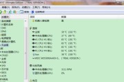 探究CPU温度高的原因（揭秘CPU温度过高的背后原因及解决方法）