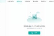 电脑文字提取怎么弄？有哪些简单有效的方法？