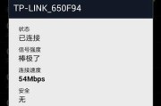 手机无法连接到家庭网络的原因及解决方法（探究手机连接家庭网络失败的各种因素，并提供解决方案）