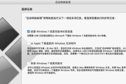 解决Win10热键冲突的技巧（避免按键冲突）