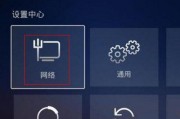 如何解决家里WiFi网络故障问题（有效应对WiFi网络故障）