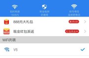 忘记WIFI密码怎么办（用微信“一键查密码”功能）